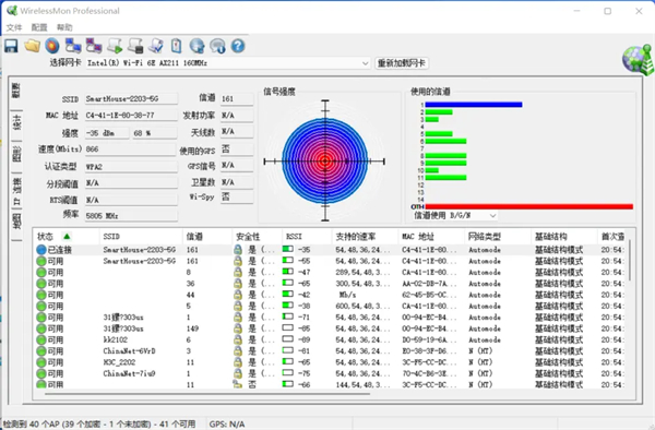 戴尔Latitude5330笔记本评测
