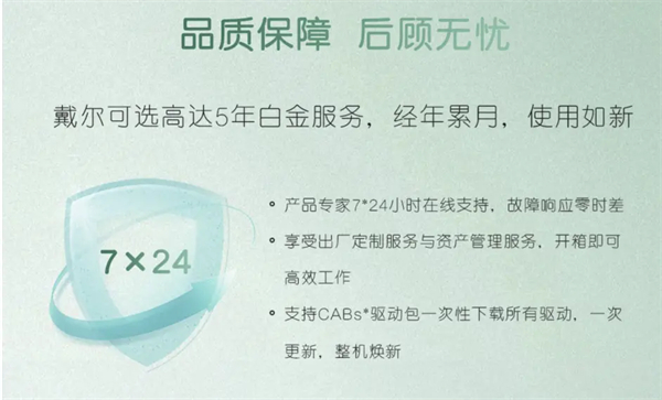 戴尔Latitude5330笔记本评测