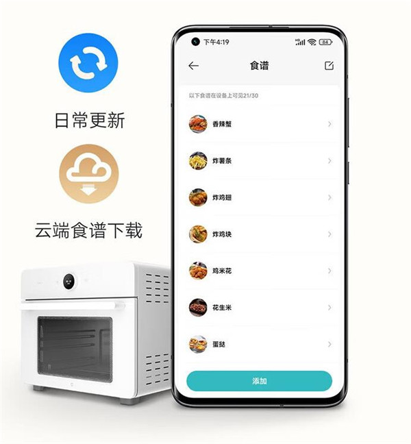 米家智能空气炸烤箱30L评测