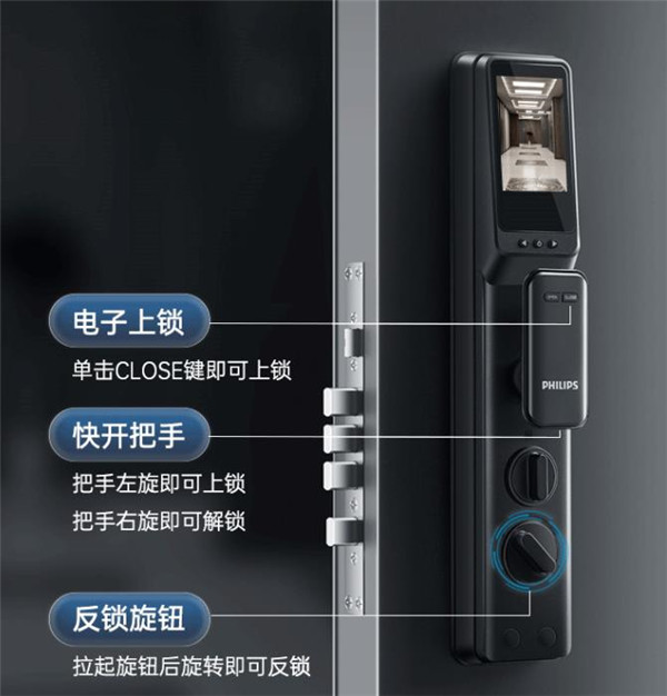 飞利浦DDL303VP智能锁评测