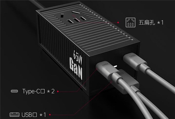 UIBI柚比65W智充插座评测