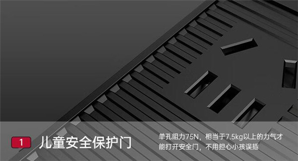UIBI柚比65W智充插座评测