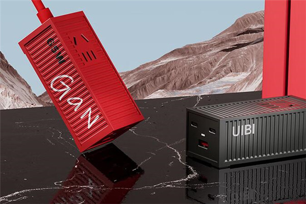UIBI柚比65W智充插座评测
