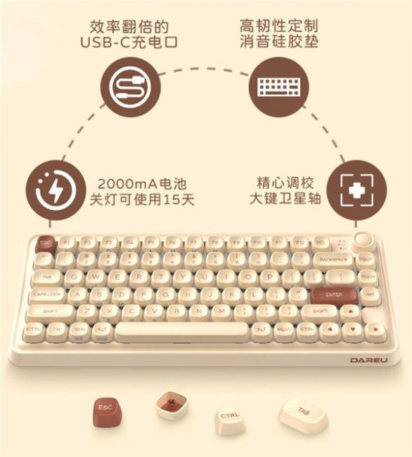达尔优小方糖Z82机械键盘评测