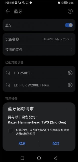 雷蛇战锤狂鲨真无线二代蓝牙耳机评测
