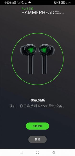 雷蛇战锤狂鲨真无线二代蓝牙耳机评测