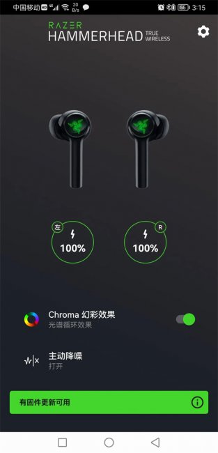雷蛇战锤狂鲨真无线二代蓝牙耳机评测