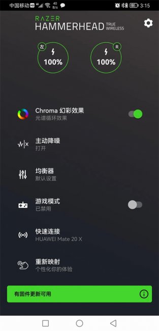 雷蛇战锤狂鲨真无线二代蓝牙耳机评测