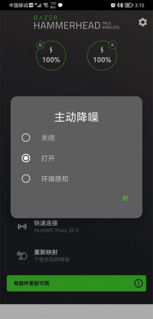 雷蛇战锤狂鲨真无线二代蓝牙耳机评测