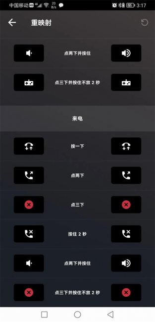 雷蛇战锤狂鲨真无线二代蓝牙耳机评测