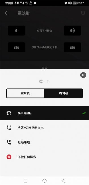 雷蛇战锤狂鲨真无线二代蓝牙耳机评测