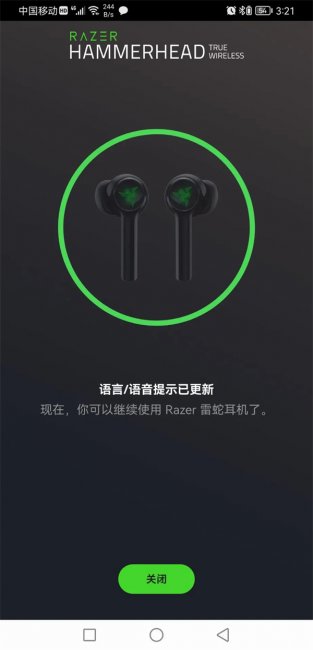 雷蛇战锤狂鲨真无线二代蓝牙耳机评测
