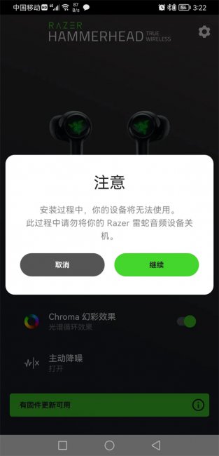雷蛇战锤狂鲨真无线二代蓝牙耳机评测