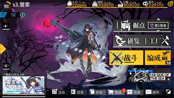 雷蛇战锤狂鲨真无线二代蓝牙耳机评测