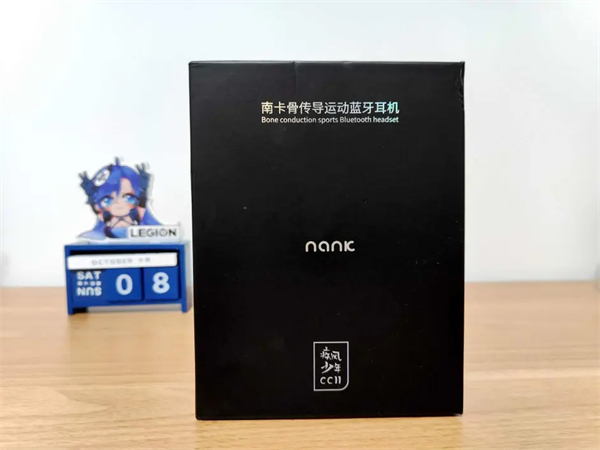 南卡runner CC II骨传导耳机评测