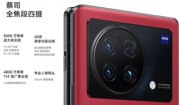 vivo X Fold+拍照体验评测