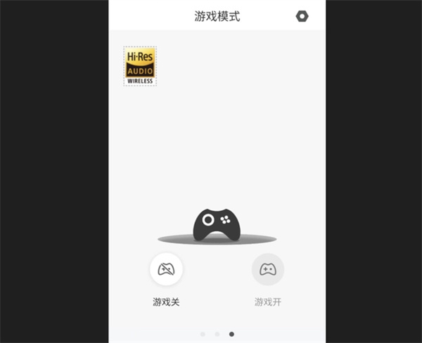 漫步者W820NB双金标版评测