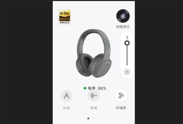 漫步者W820NB双金标版评测