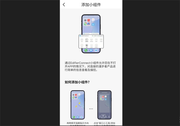 漫步者W820NB双金标版评测