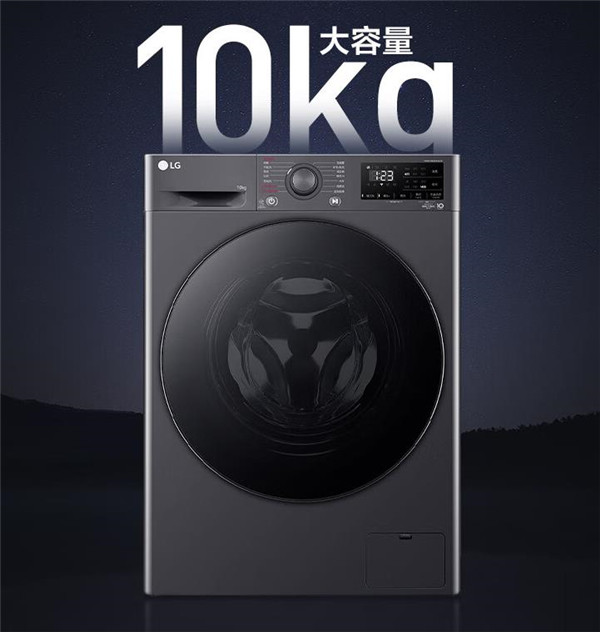 LG星云系列洗衣机评测