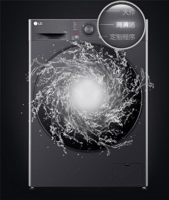 LG星云系列洗衣机评测