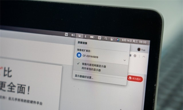 柯尼卡美能达X381S投影机评测