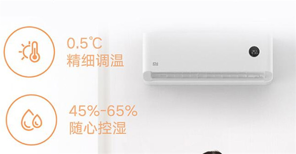 小米巨省电1.5匹空调评测