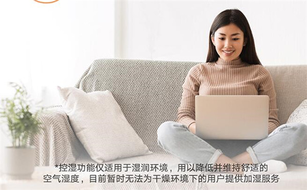 小米巨省电1.5匹空调评测
