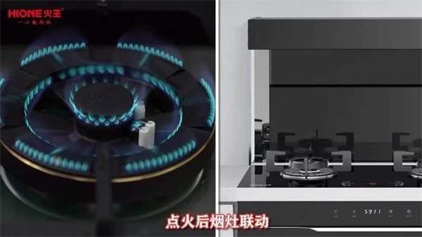火王X6T/ZK智能灶评测