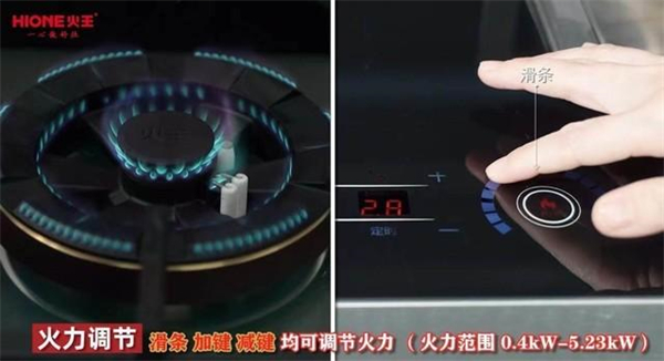 火王X6T/ZK智能灶评测