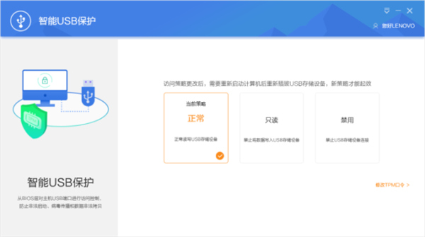联想扬天T4900ks商用主机评测