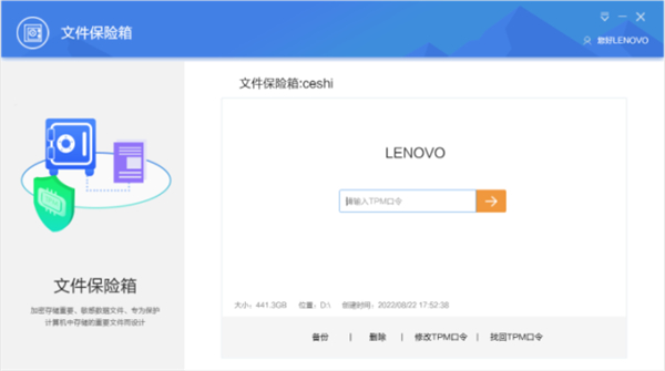 联想扬天T4900ks商用主机评测