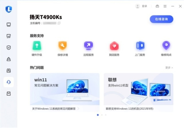 联想扬天T4900ks商用主机评测