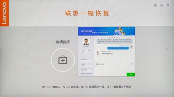 联想扬天T4900ks商用主机评测
