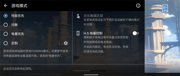 索尼Xperia 5 IV手机评测