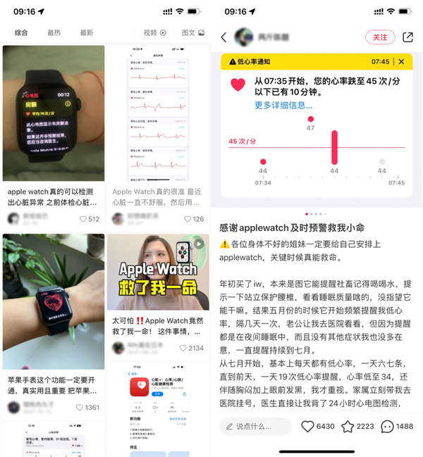 Apple Watch 8体验