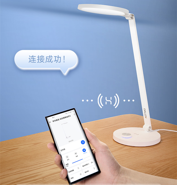 达伦智能台灯3评测