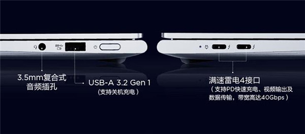 联想小新Pro16 2022酷睿版评测