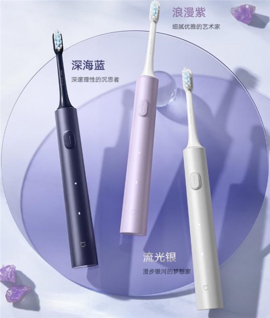 米家声波电动牙刷T302评测