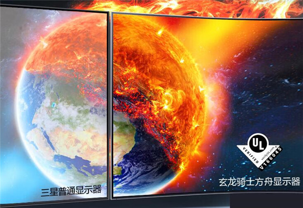 三星玄龙骑士Ark电竞屏评测