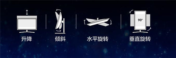 三星玄龙骑士Ark电竞屏评测