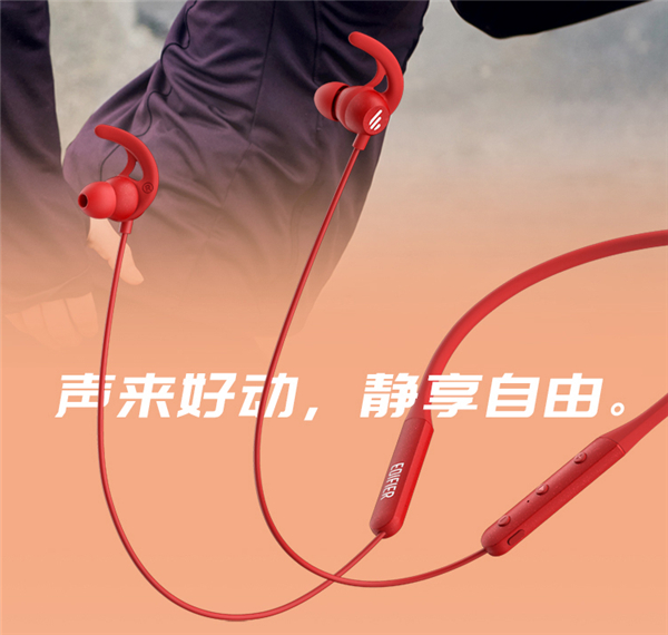 2022颈挂式蓝牙耳机排行榜