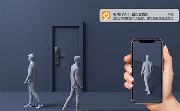 小益智能门锁C6评测