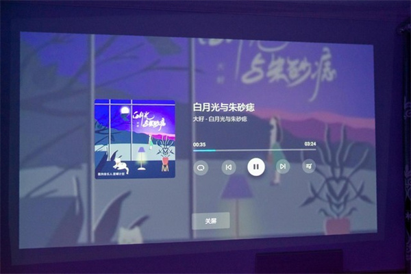 小米投影仪mini体验