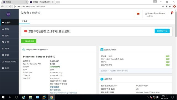 柯尼卡美能达C550i彩色数码复合机评测