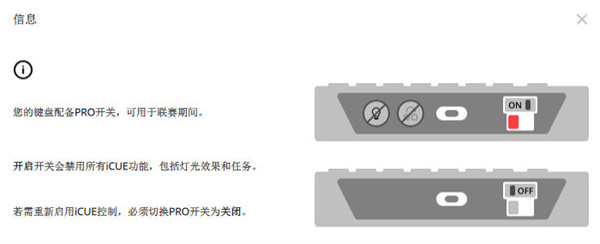 美商海盗船K70 RGB PRO评测