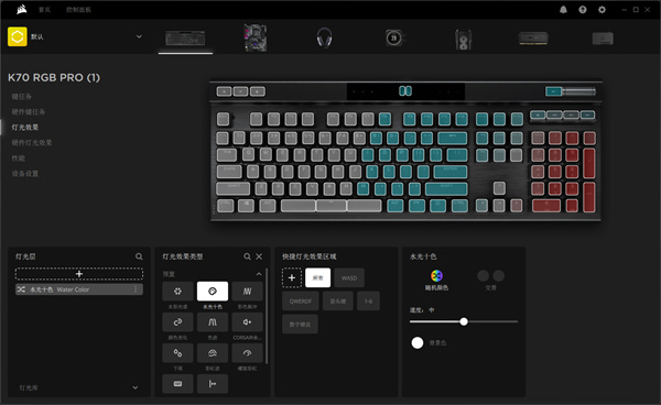 美商海盗船K70 RGB PRO评测