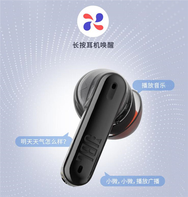 JBL TUNE FLEX小晶豆真无线蓝牙耳机评测