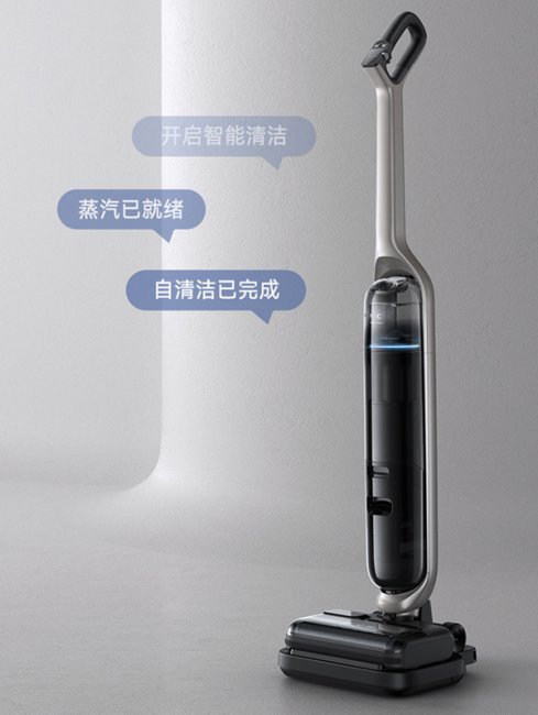 悠飞马赫无线蒸汽洗地机V1 Ultra评测