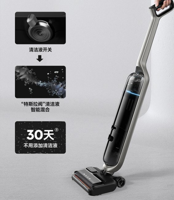 悠飞马赫无线蒸汽洗地机V1 Ultra评测
